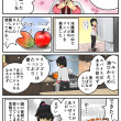 茄子とひき肉カレーkiyo546
